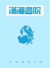 医娘傲娇，无良病王斩桃花