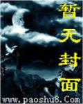 风尘侠隐