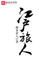 陪玩枪手