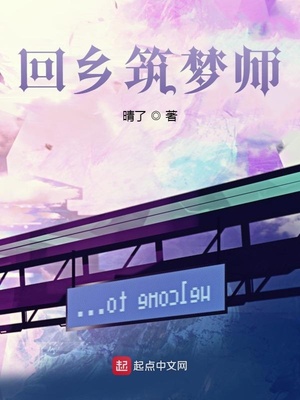 弈仙记