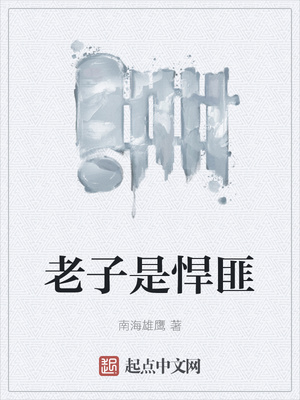我来洪荒走一遭