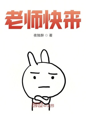 都市弃少全文免费阅读