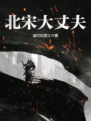 断爱黑王子