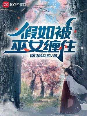 牧云小说