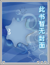 随身空间之大福晋