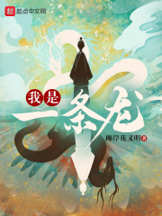 水样的女人