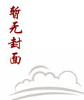 温侯吕布玩转网游