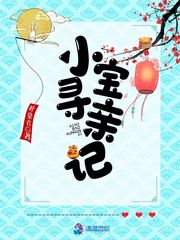 夫人每天都被套路