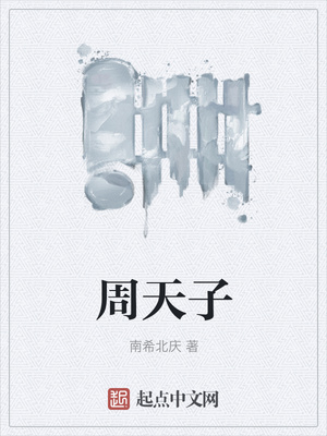 都市无敌奶爸全文免费阅读