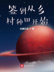 我要分亿万家产韦小鸨
