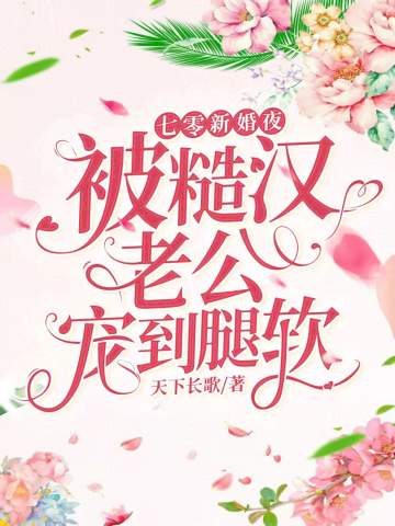 柯学世界里的基本演绎法