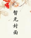 羽皇
