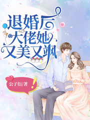 斗罗之北冥斗罗