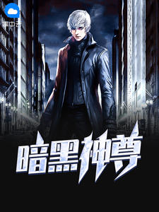 阿姨，我不想努力了