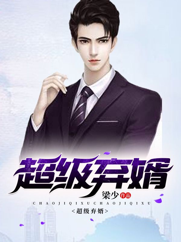 楚尘小说宋颜