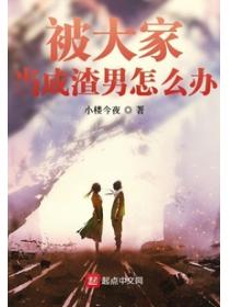 那是个纯真年代