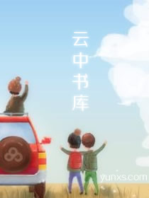 七种武器之多情环