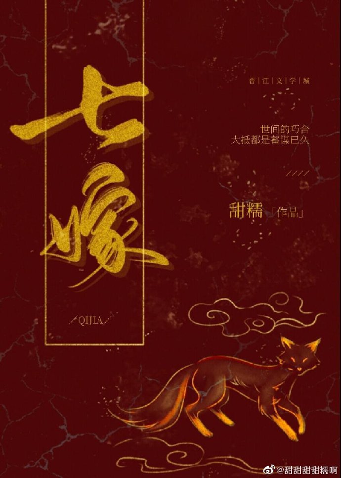 摄政王养妻日常