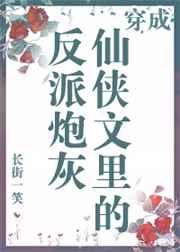 魔尊重生归来后