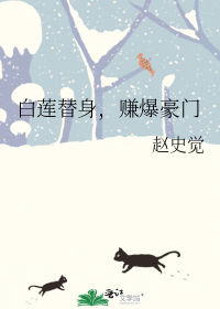 我只想赚够钱去养老！！