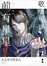 [艾尔登法环]前有星星，敬请见证