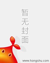 医妃嫁到，王爷快跑