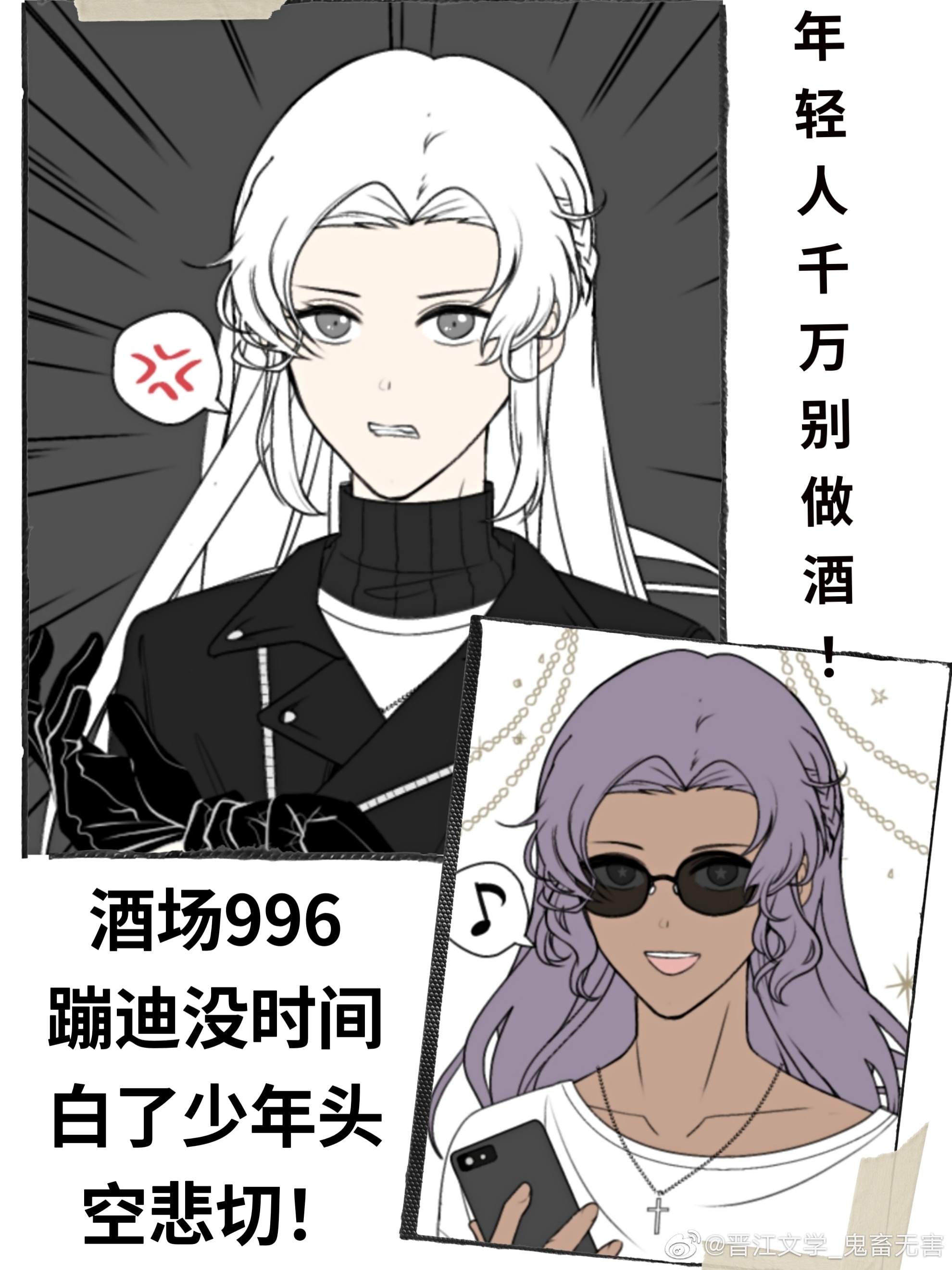 赤井前女友是瓶白酒