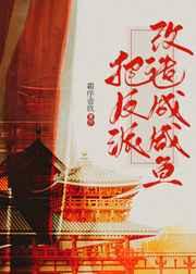 被白月光套路之后