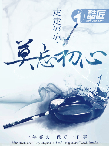 厉少的替罪新娘