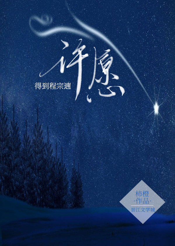 那就一起疯
