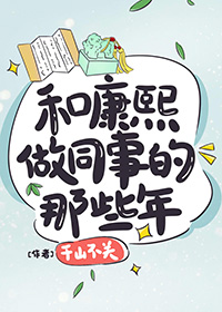 [清]后宫管理指南