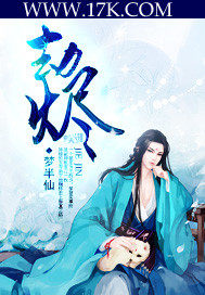 没节操后，我成了创世主