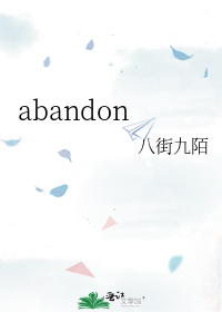 abandon