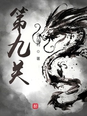 温柔怒相公