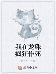 萧云混沌体