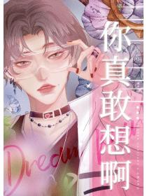 老攻藤蔓的一百种攻击方式