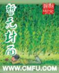 血　魔　天　劫
