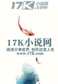 凰女求嫁